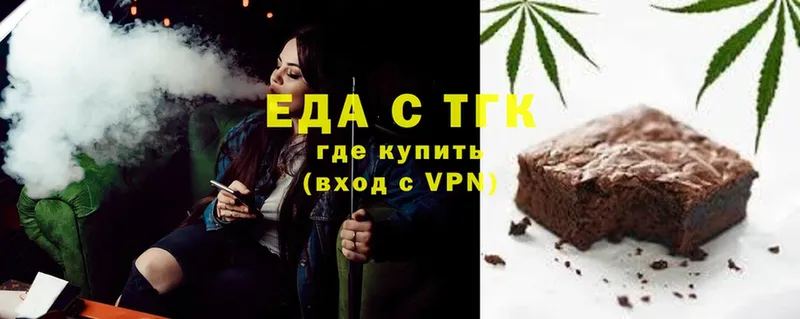 OMG маркетплейс  Жиздра  Еда ТГК конопля 