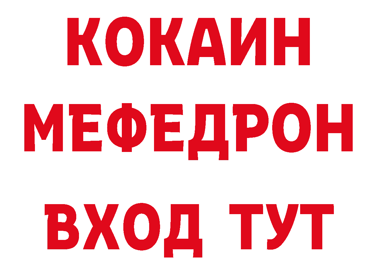 А ПВП мука зеркало площадка МЕГА Жиздра