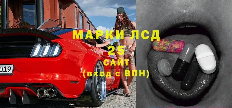 сколько стоит  Жиздра  LSD-25 экстази ecstasy 