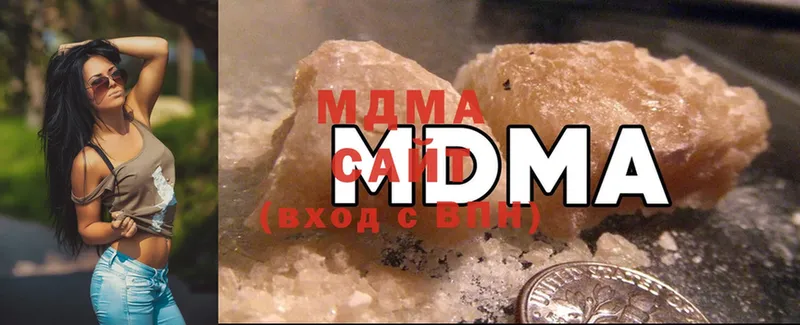 купить  сайты  Жиздра  MDMA Molly 