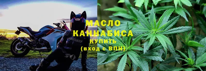 ТГК Wax Жиздра